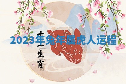 如何给2026年01月18日出生的黎姓男宝宝起个好名字？专业分析与建议