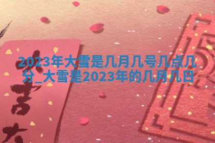 2025年10月28日打麻将在哪个吉位打麻将攻略