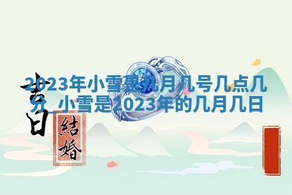 2025年10月28日打麻将在哪个吉位打麻将攻略