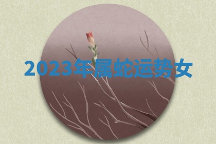 2026年3月份动土的最佳日期