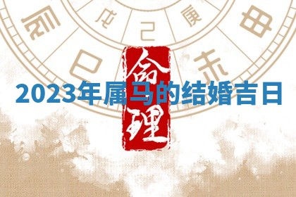 2025年10月19日求财打牌财神吉位