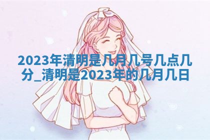 江姓2026年01月29日出生男宝宝的五行取名详解