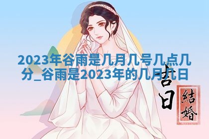 江姓2026年01月29日出生男宝宝的五行取名详解