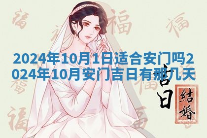 郑姓男宝宝名字精选：2026年03月10日生辰八字起名技巧
