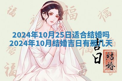 2026年02月25日农历二〇二六年正月初九出生的梁姓女宝宝取名全攻略
