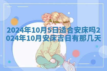 2026年02月28日出生毛姓男宝宝八字五行取名禁忌与建议