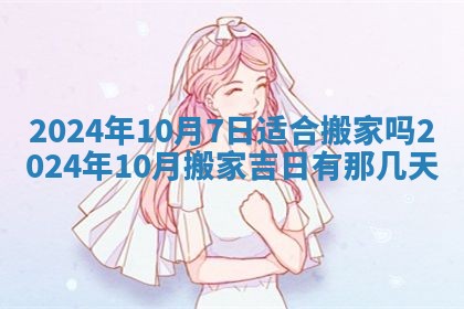 2026年02月28日出生毛姓男宝宝八字五行取名禁忌与建议