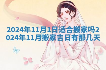 2025年10月29日打麻将吉位查询