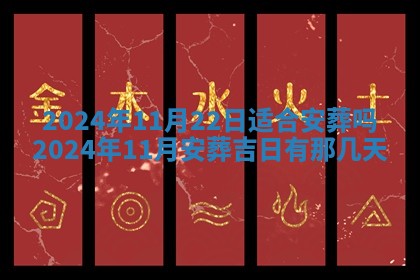 2025年10月28日打麻将在哪个吉位打麻将攻略