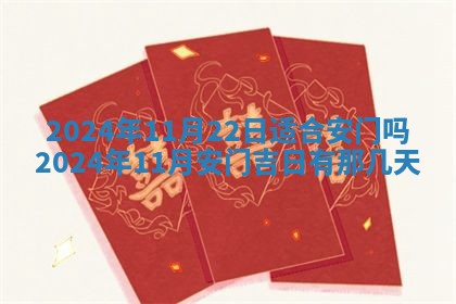 2025年10月28日打麻将在哪个吉位打麻将攻略