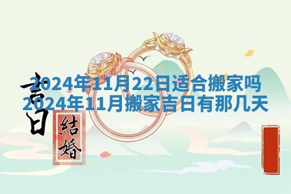 2025年10月28日打麻将在哪个吉位打麻将攻略
