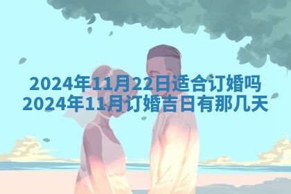 2025年10月28日打麻将在哪个吉位打麻将攻略