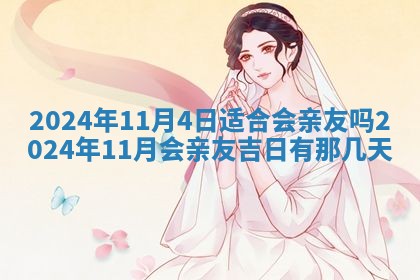 2025年10月28日打麻将在哪个吉位打麻将攻略