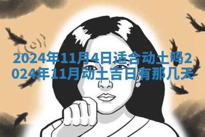 2025年10月28日打麻将在哪个吉位打麻将攻略