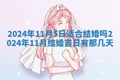 2025年10月26日老黄历财神方向