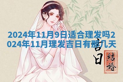 2025年10月26日老黄历财神方向