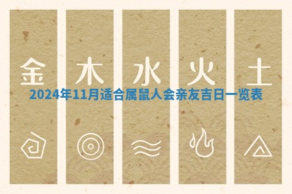 2026年02月28日出生毛姓男宝宝八字五行取名禁忌与建议