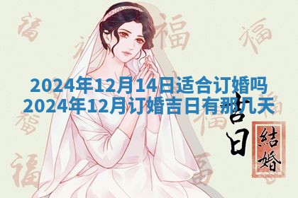 2025年10月25日求财打麻将方向