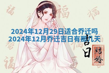2026年02月28日出生毛姓男宝宝八字五行取名禁忌与建议