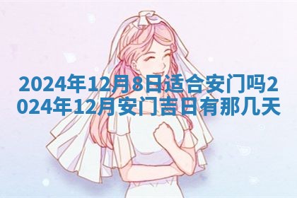 2025年10月26日老黄历财神方向