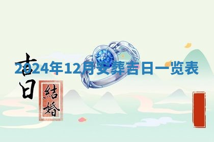 龚姓2026/01/15出生女宝宝起名全攻略：名字推荐与禁忌字分析