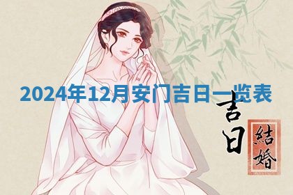 2025年10月25日求财打麻将方向