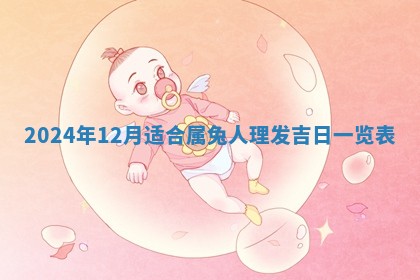 2025年10月25日求财打麻将方向