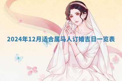 2025年10月25日求财打麻将方向