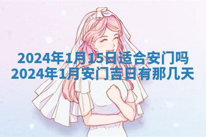 2025年10月28日打麻将在哪个吉位打麻将攻略