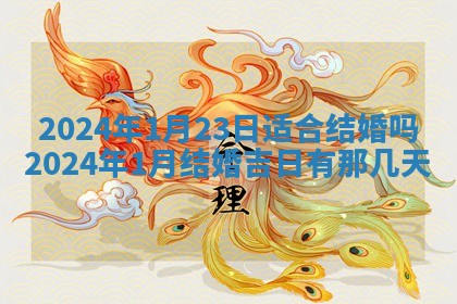 2025年10月26日老黄历财神方向