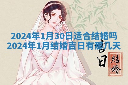 2025年10月29日打麻将吉位查询