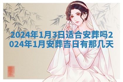 2025年10月28日打麻将在哪个吉位打麻将攻略