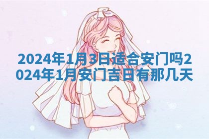 2025年10月28日打麻将在哪个吉位打麻将攻略