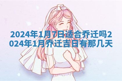 2026年02月28日出生毛姓男宝宝八字五行取名禁忌与建议