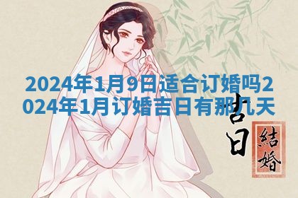 2025年10月28日打麻将在哪个吉位打麻将攻略