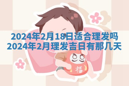 江姓2026年01月29日出生男宝宝的五行取名详解