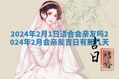 江姓2026年01月29日出生男宝宝的五行取名详解