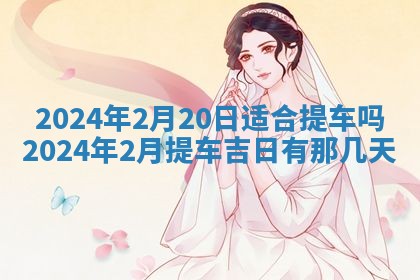 江姓2026年01月29日出生男宝宝的五行取名详解