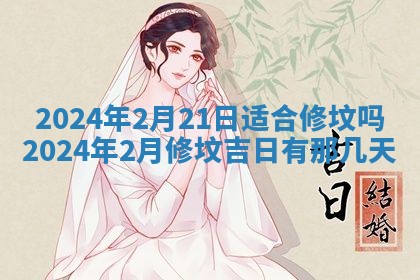 2025年10月28日打麻将在哪个吉位打麻将攻略