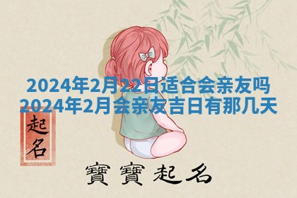 郑姓男宝宝名字精选：2026年03月10日生辰八字起名技巧