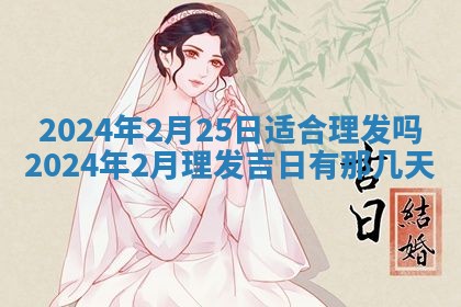 2025年10月28日打麻将在哪个吉位打麻将攻略