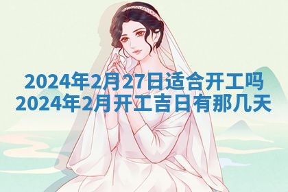 2025年10月28日打麻将在哪个吉位打麻将攻略