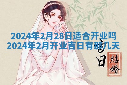 江姓2026年01月29日出生男宝宝的五行取名详解