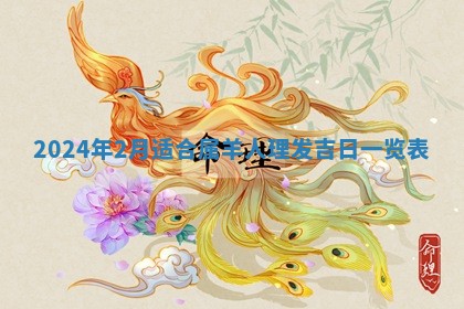 2025年10月28日打麻将在哪个吉位打麻将攻略