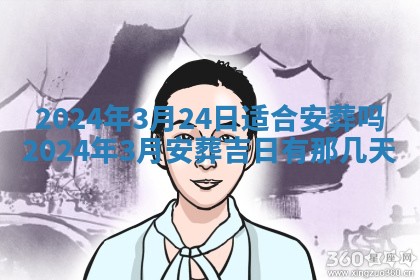 2026年02月28日出生毛姓男宝宝八字五行取名禁忌与建议