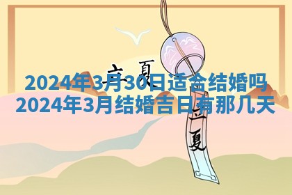 2026年02月28日出生毛姓男宝宝八字五行取名禁忌与建议