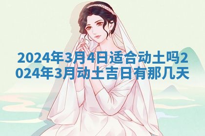 2025年10月26日老黄历财神方向