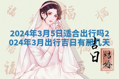 江姓2026年01月29日出生男宝宝的五行取名详解