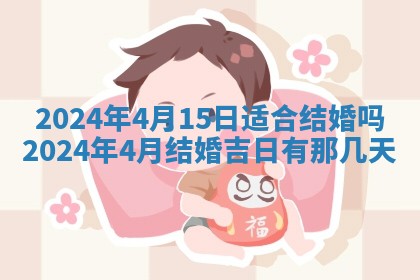 2026年02月28日出生毛姓男宝宝八字五行取名禁忌与建议