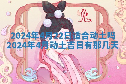 郑姓男宝宝名字精选：2026年03月10日生辰八字起名技巧